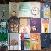 ۱۵ عدد کتاب رمان فلسفی و روانشناسی پرفروش