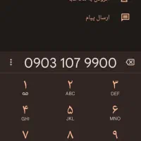 سیم کارت خیلی رند