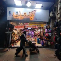 اجاره مغازه خیابان امام