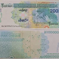 اسکناس کلکسیونی|کلکسیون سکه، تمبر، اسکناس|تبریز, |دیوار