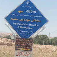 سوله و زمین باسندتک برگ صنعتی عرصه واعیان|فروش دفتر صنعتی، کشاورزی، تجاری|ملکآباد, |دیوار