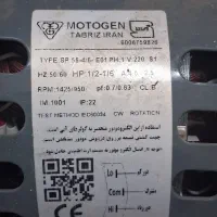 موتور کولر ، ترازو ، مونوپاد ، کیبورد