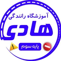 مربی آموزش رانندگی آقا بدون ماشین