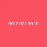 رند شماره قشنگ