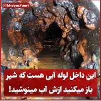 فروش ویژه انواع تصفیه آب|آبسردکن و تصفیه آب|دره شهر, |دیوار