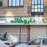 ضرر نمیکنی زنگ بزن|خدمات پیشه و مهارت|همدان, |دیوار