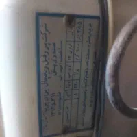 یخچال ایران پویا