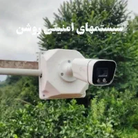 فروشگاه وتعمیرات دوربین مداربسته روشن|دوربین مداربسته|تربت جام, حافظ|دیوار