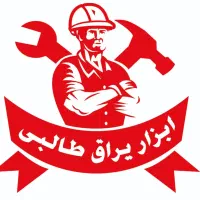 درخواست نیروی کار