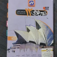 دروس طلایی یازدهم و دروس طلایی دوازدهم رشته ریاضی|کتاب و مجله آموزشی|تهران, جوادیه|دیوار