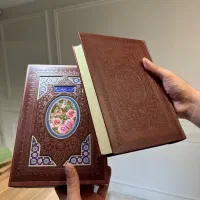 کلیات مفاتیح الجنان تذهیب قطع وزیری با قاب کشویی|کتاب و مجله مذهبی|تهران, حکمت|دیوار