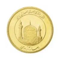 فروش ربع سکه بانکی  ۱۴۰۳  با پک و هولوگرام