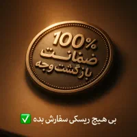 ساخت آهنگ اختصاصی با نام و ویژگی‌های عزیزتان|آلات موسیقی|تهران, امانیه|دیوار