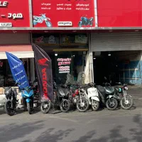 تعمیرات وسیم کشی موتورهای  اسکوتر و دنده ای