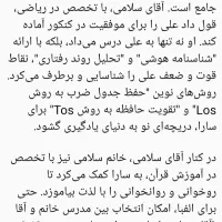معلم خصوصی تدریس الفبا ریاضی قرآن|خدمات آموزشی|مشهد, رده|دیوار