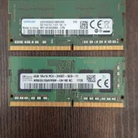 رم لپتاپ DDR4