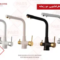 شیرالات فانتزی،شیرالات به قیمت،شیرفنری،شیرآشپزخانه|مصالح و تجهیزات ساختمان|تهران, بازار|دیوار