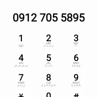 سیم کارت کد ۷