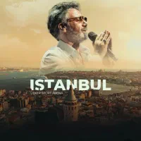 استانبول ویژه ۴ فرودین