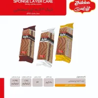 استخدام بازاریاب در اهواز ،دزفول و بهبهان