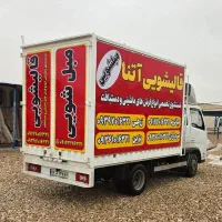 قالیشویی آتنا فرزانگان نارنج فرهنگیان والفجر