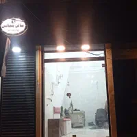 اجاره مغازه بالاتر از کارخانه یخ