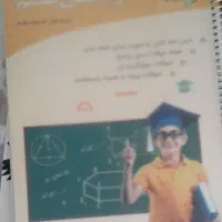 کمک درسی هشتم و هفتم|کتاب و مجله آموزشی|شهرکرد, |دیوار