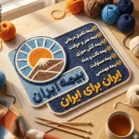 بیمه ایران( ثالث در۶ قسط وبیمه بدنه در 10 قسط)