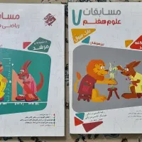 کتاب کمک درسی هفتم از مجموعه رشادت. مرشد . قلم چی|کتاب و مجله آموزشی|ری, دیلمان|دیوار