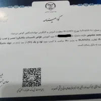 تعمیرات تخصصی انواع پکیج