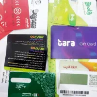 کارت هایپرمی شهروند اتکا کوروش هایپراستار رفاه|کارت هدیه و تخفیف|تهران, جهاد|دیوار