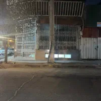 مغازه نبش کوچه ۱۸