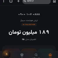 سیمکارت ایرانسل