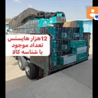 کولر گازی 9000هزار وغیره تخفیف|کولر گازی و فن‌کوئل|شیروان (خراسان), |دیوار