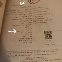 کتاب‌ کمک‌ درسی‌ ماجرای ۲۰ دهم تجربی|کتاب و مجله آموزشی|اهواز, حصیرآباد|دیوار