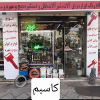 حواله پارس نوا|خودرو سواری و وانت|اندیشه, اندیشه فاز ۱|دیوار