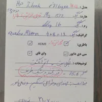 لپتاپ زدبوک hp گرافیک ۴ گیگ مجزا مهندسی طراحی|رایانه همراه|کرمانشاه, |دیوار