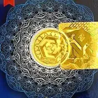 فروش ربع سکه بانکی ۸۶