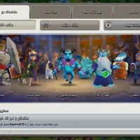 کلش آف کلنز|کنسول، بازی ویدئویی و آنلاین|خاش, |دیوار