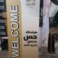 انواع استند رولاپ،بنر،استیکر برچسب سازه نمایشگاهی|حراج|تهران, صادقیه|دیوار
