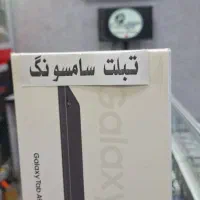 سفته بیار تبلت سامسونگ اقساط ببر