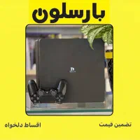 PS4 کپی‌خور با گارانتی + هدیه شگفت‌انگیز