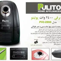 جاروبرقی پولیتو (Polito)|جاروبرقی، جارو شارژی، بخارشو|تهران, بهداشت|دیوار