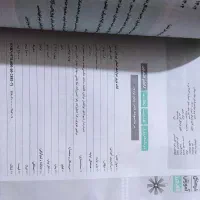 کتاب های جمع بندی انسانی|کتاب و مجله ادبی|قم, شاه ابراهیم|دیوار