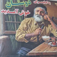 فروش لوازم کبابی