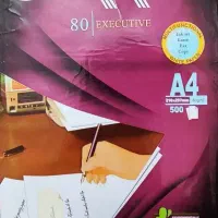 کاغذa4 بسته 500تایی