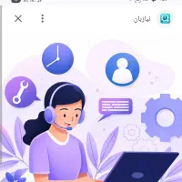 فراخوان همکاری