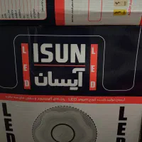 چراغ