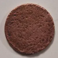 سکه قدمت دار کهن (مس)