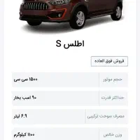 حواله خودرو